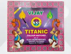 Mathches Titanic (5pcs)