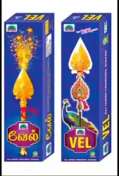 Murugan vel Fountain