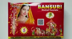 Banusuri