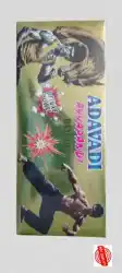 Adavadi Ayyapandi