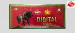 Digital Bomb