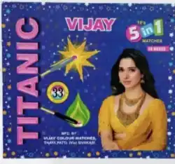 Mathches Titanic (10pcs)