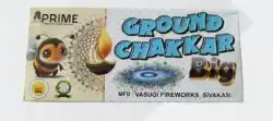 Ground Chakkar Big